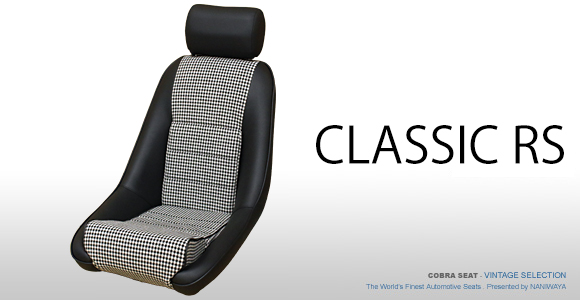 COBRA CLASSIC RS（コブラシート クラシックRS）｜COBRA⁄コブラシート