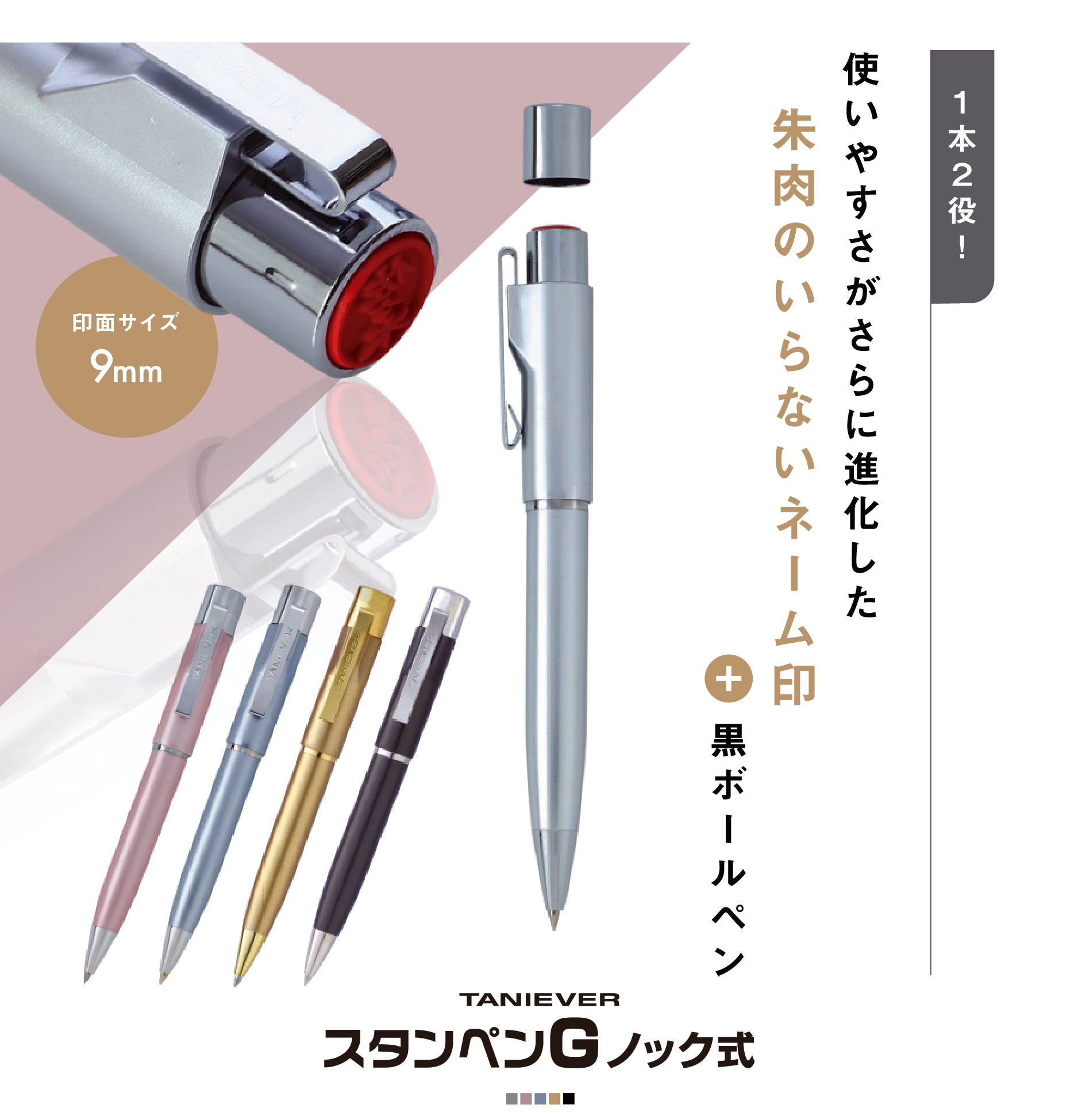 手作り筆 西野天祥堂 「文字筆8号」1本