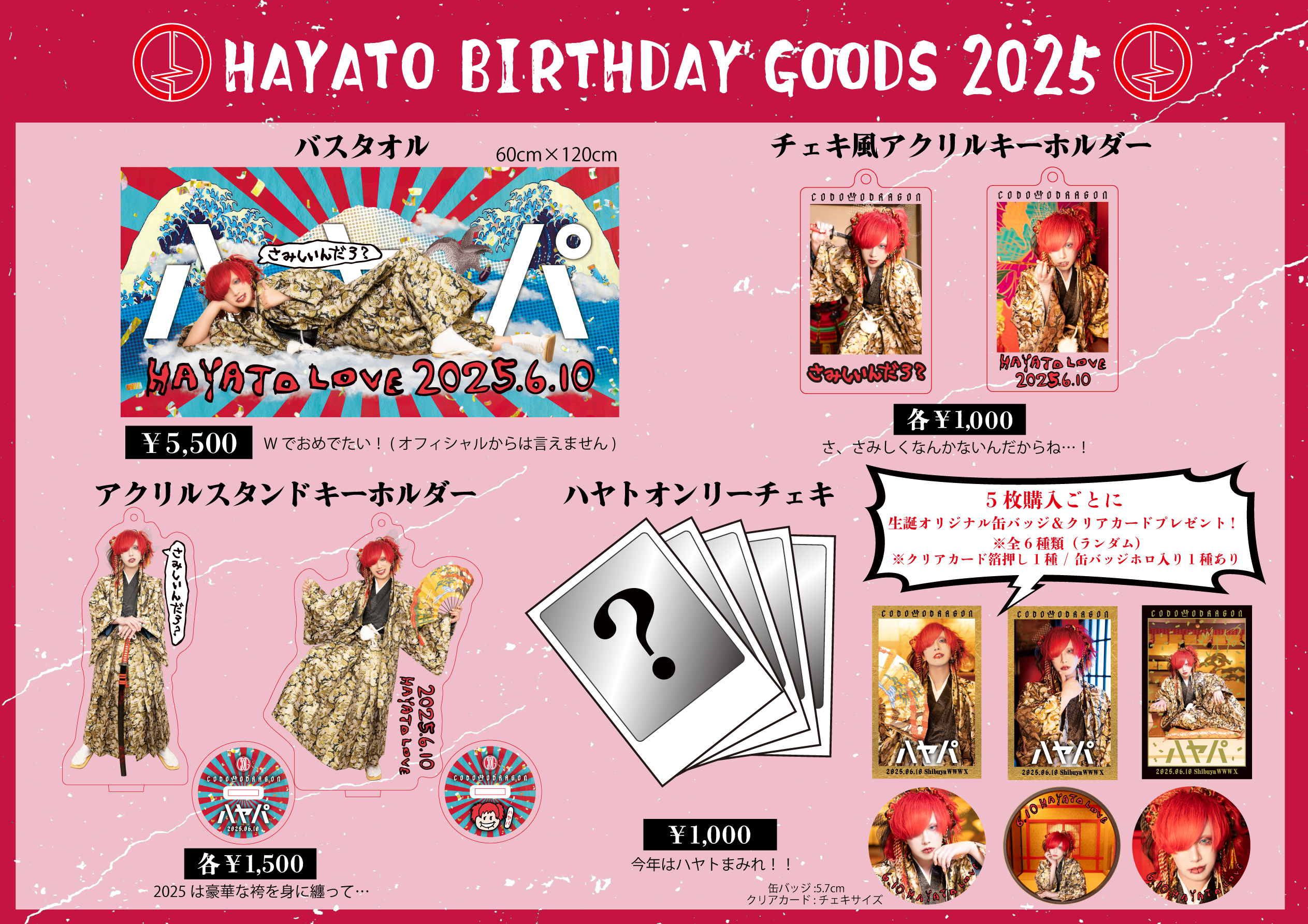 NEWS｜コドモドラゴン Official web site