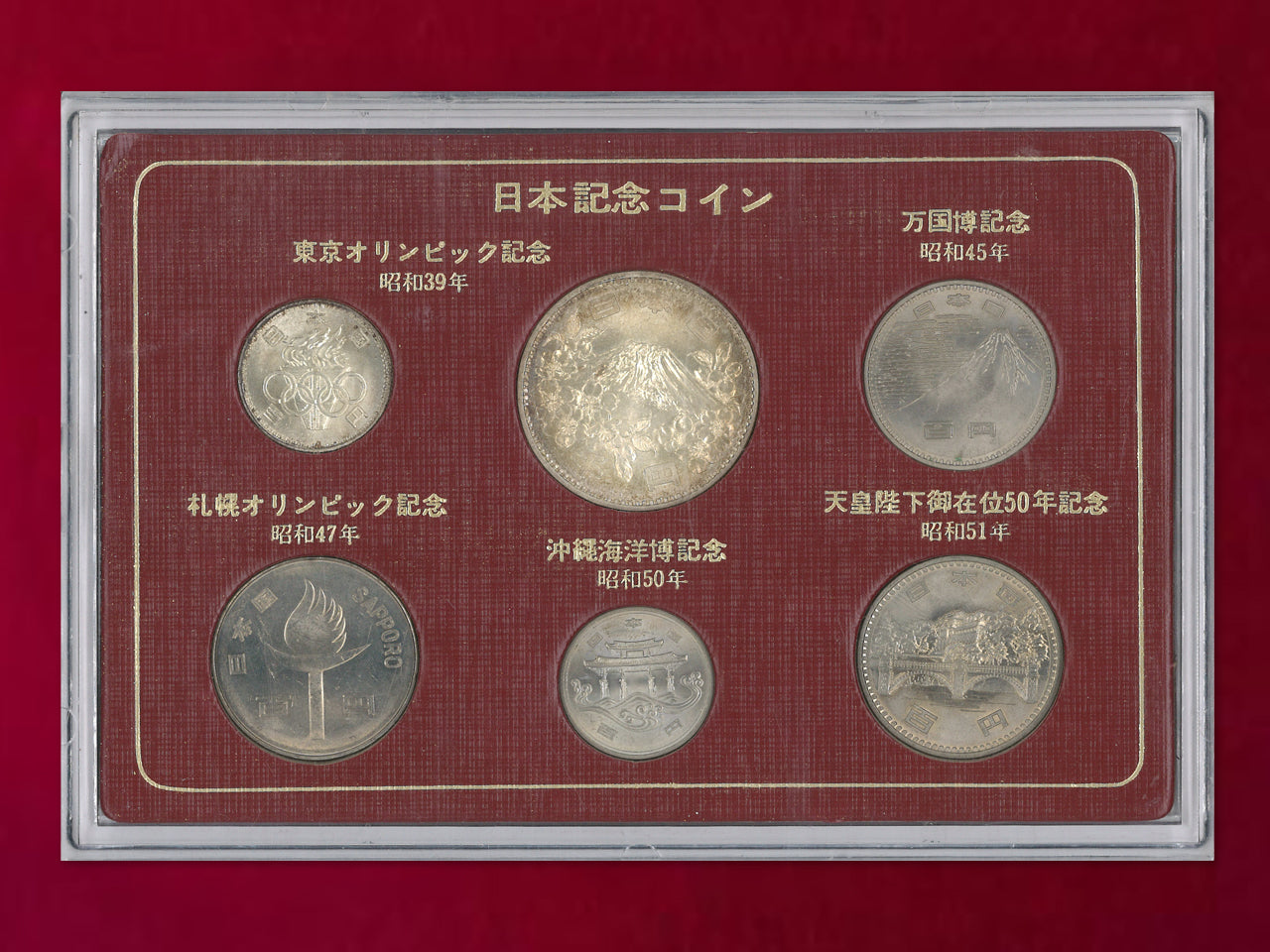 Japanese Proof Mint Coin Set – ワールドコインズ・ジャパン