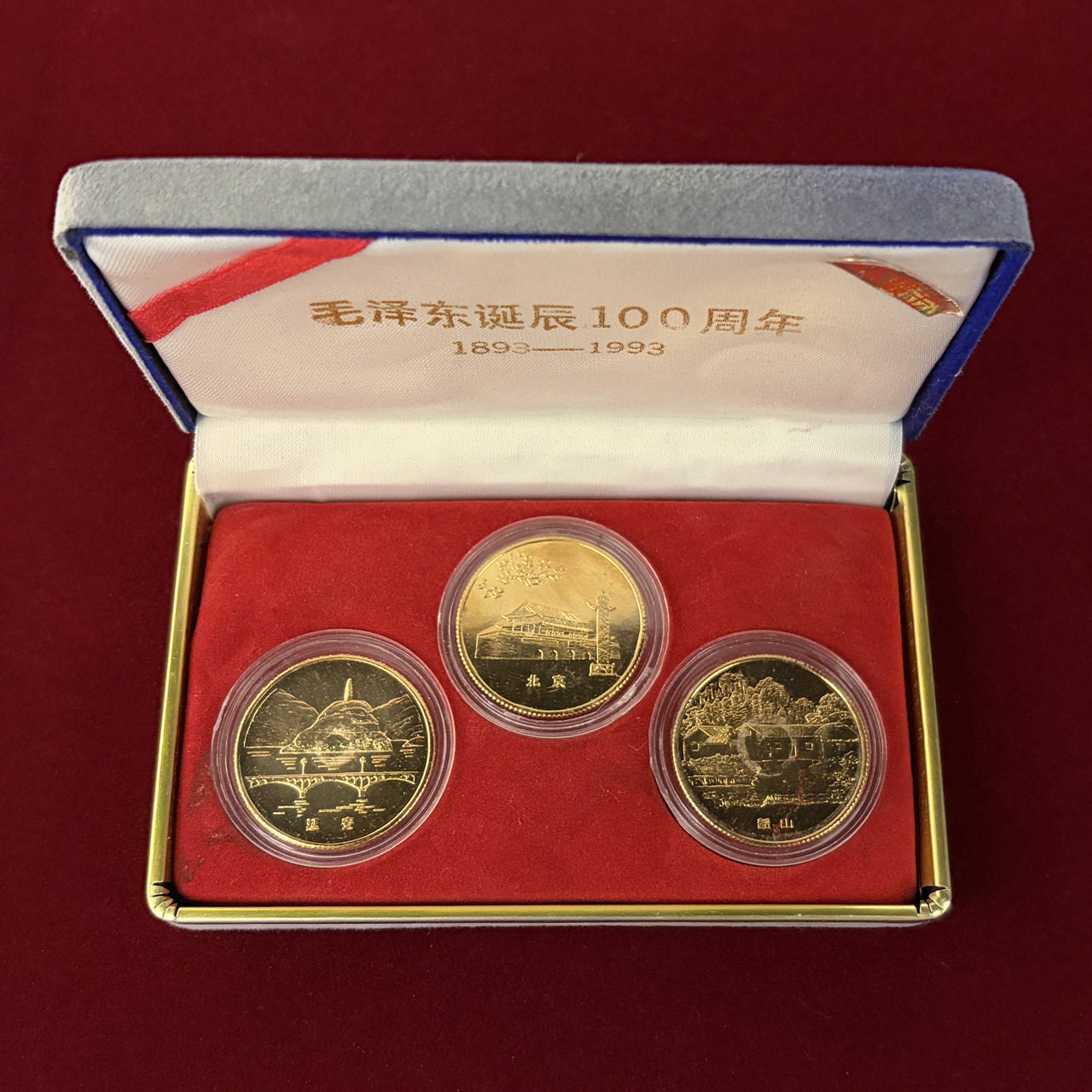 中国】毛沢東生誕100周年記念メダル 3枚組 1993［C-0000905