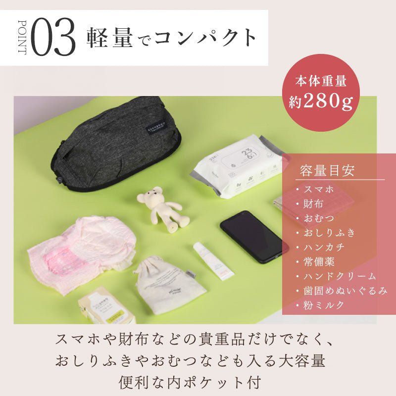 公式】BORNBOON-ボーンブーン 2way ヒップシート – colulu.jp