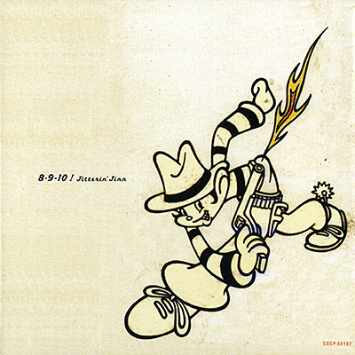 8-9-10 ! | ディスコグラフィ | ジッタリン・ジン | 日本コロムビア