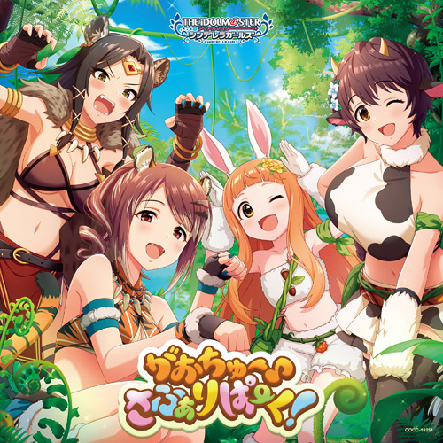 アイドルマスター｜THE IDOLM@STER CINDERELLA GIRLS STARLIGHT MASTER