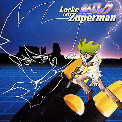 ANIMEX1200シリーズ [126]超人ロック -ロンウォールの嵐- | 商品情報