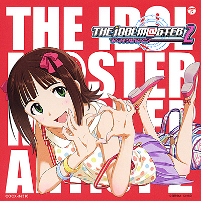 THE IDOLM@STER MASTER ARTIST 2 -FIRST SEASON- 01 天海春香 | 商品