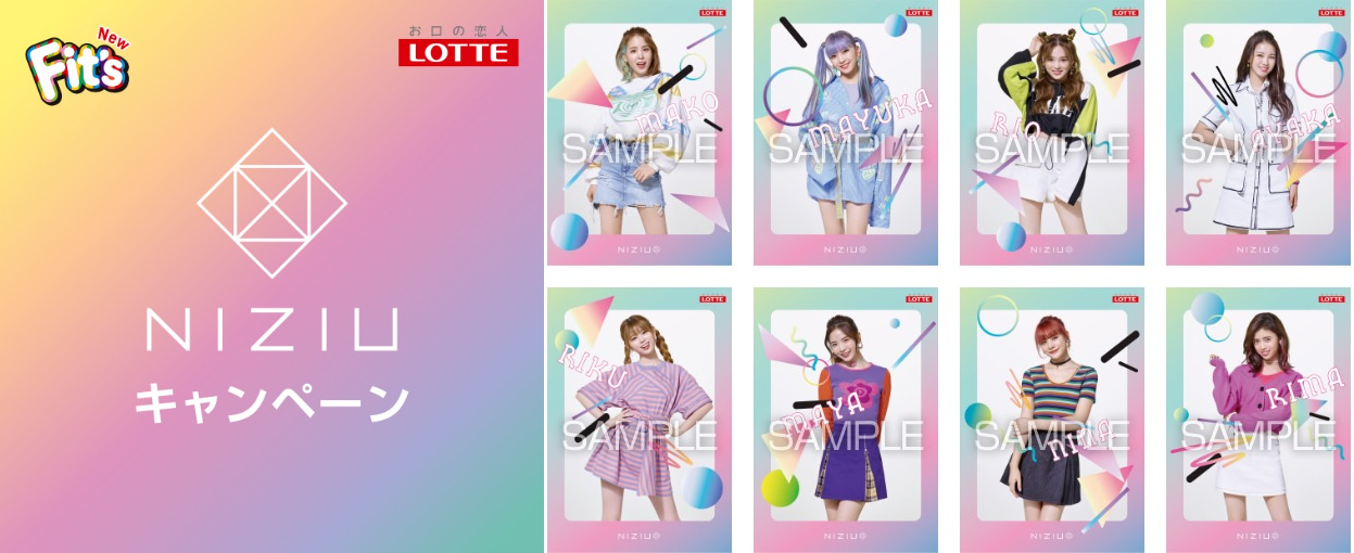 NiziU(ニジュー)キャンペーン in ローソン 2.16より限定ノート登場!