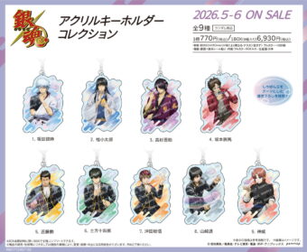 オクトパストラベラーシリーズ × スクエニカフェ 1月13日よりコラボ開催!