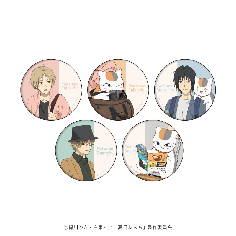 夏目友人帳 ”旅”がテーマ ニャンコ先生たちの描き下ろしグッズ 2月発売!