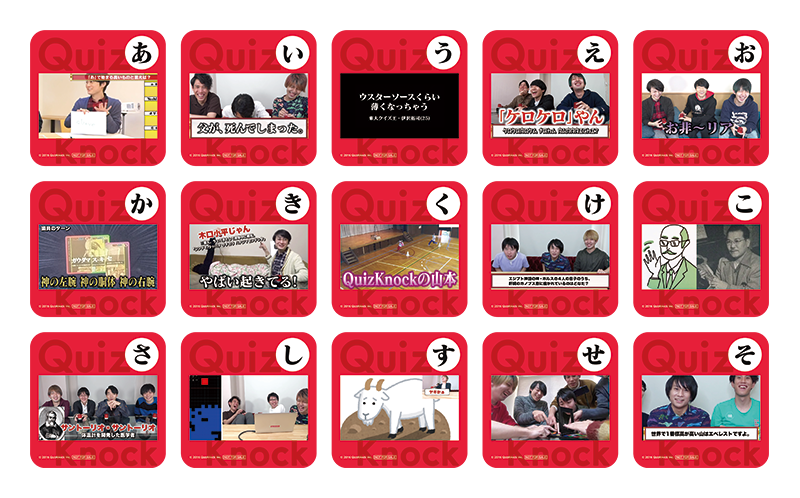 セガコラボカフェ『QuizKnock』コラボカフェ開催！(10/17〜12/6)セガ