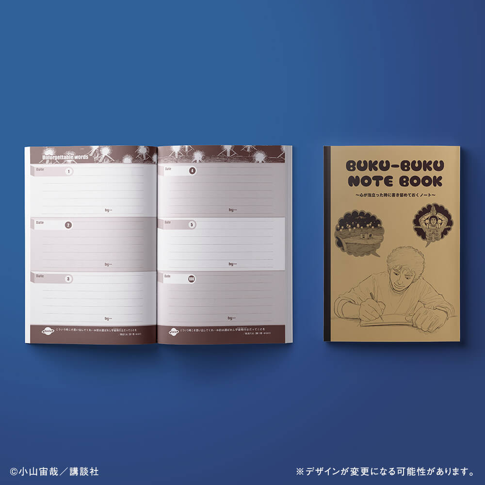 宇宙兄弟 最新刊40巻 特設サイト｜小山宙哉