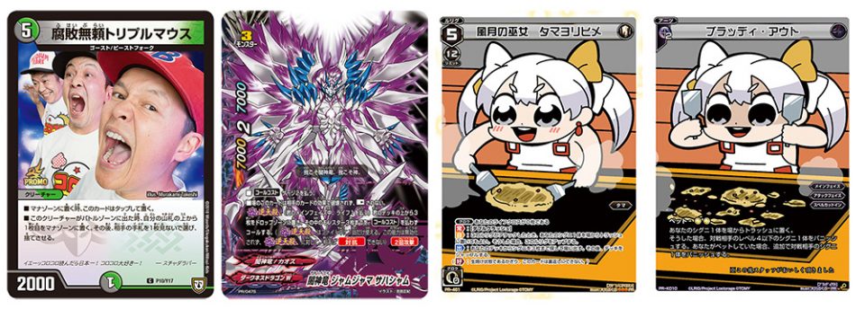 アニキ】付録の限定カードが超豪華！ 大川ぶくぶ先生描き下ろしカード