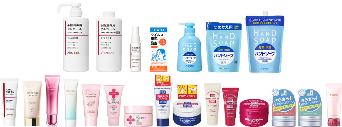 資生堂 Hand in Hand Project」スタート | ニュースリリース詳細