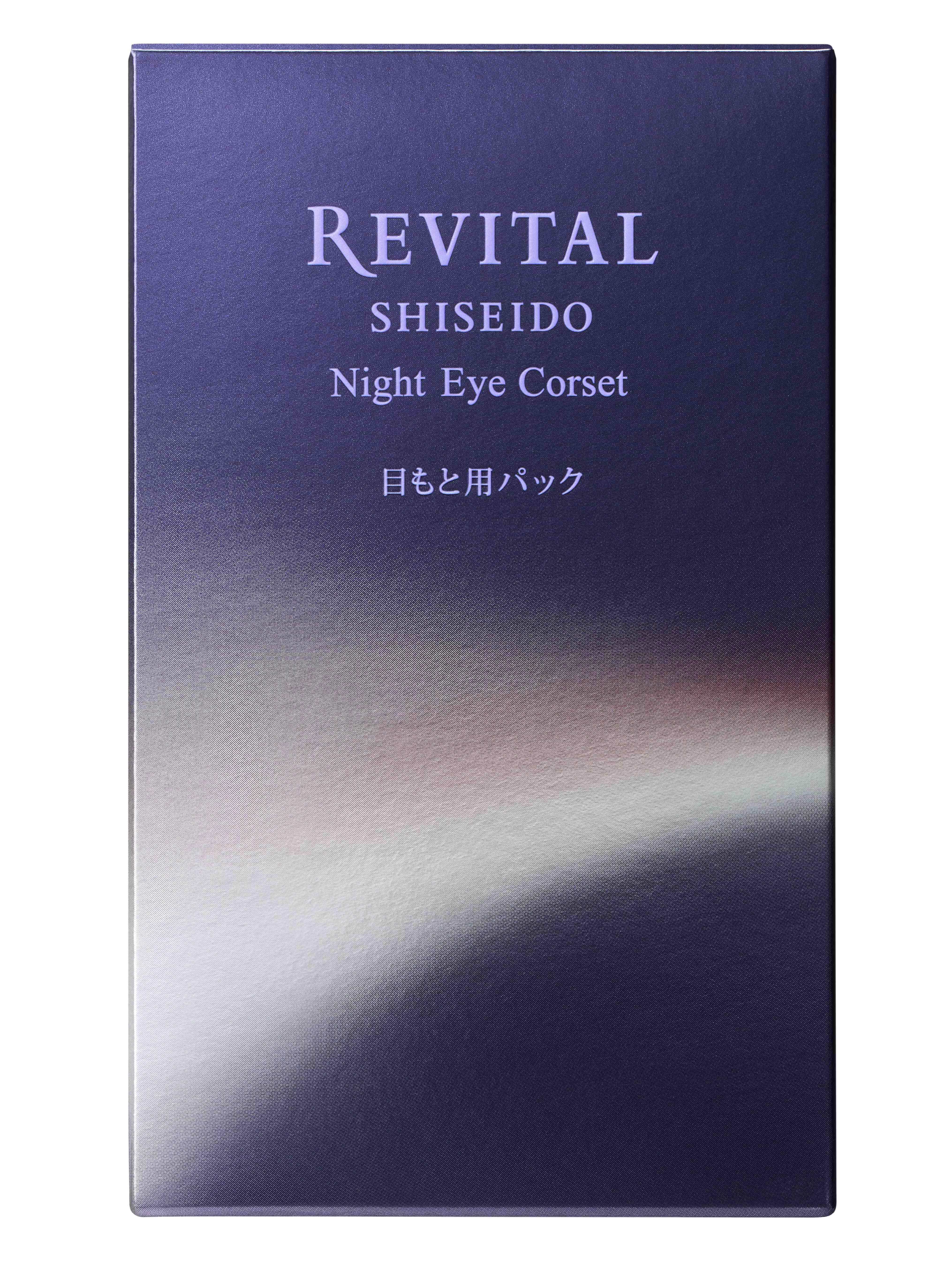 先進美容皮膚科学に着目したリバイタルから “塗る疑似皮膚膜”で自宅で