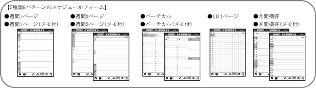 電子ノート＜WG-S30＞を発売｜ニュースリリース：シャープ