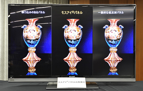 液晶テレビ“AQUOS クアトロン 3D”XLシリーズ5機種を発売：シャープ