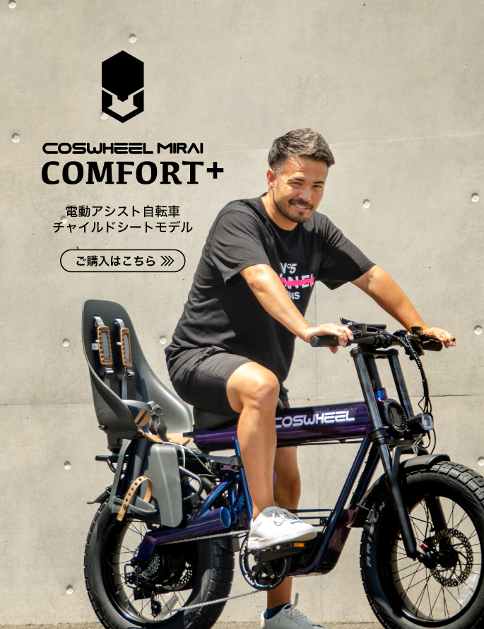COSWHEEL JAPAN