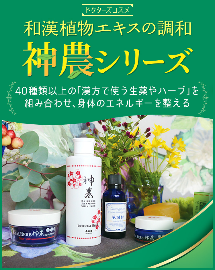 コスミックエナジー研究所