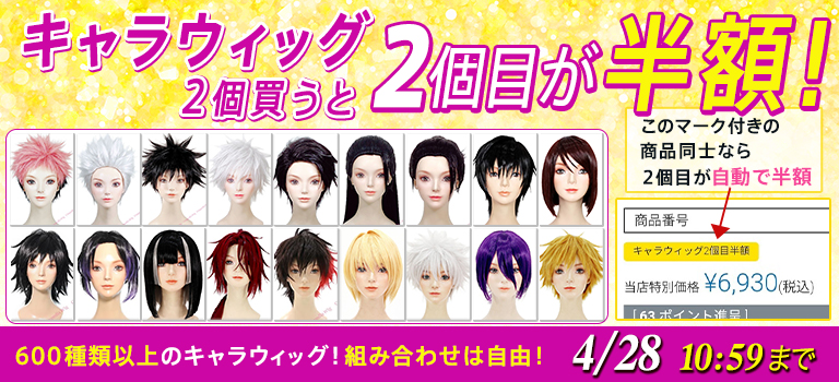 なる様専用出品です＊ なり様専用出品 なる様専用出品 なる様