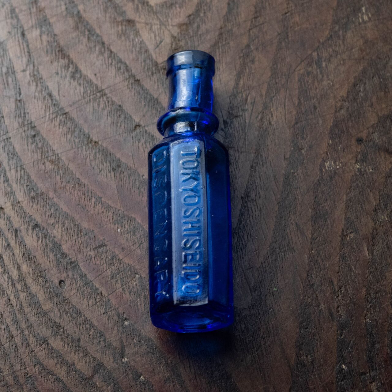 雑貨 :: 瓶 :: 資生堂製 神薬 薬瓶 | COTTOU.JP 骨董の通販マーケット