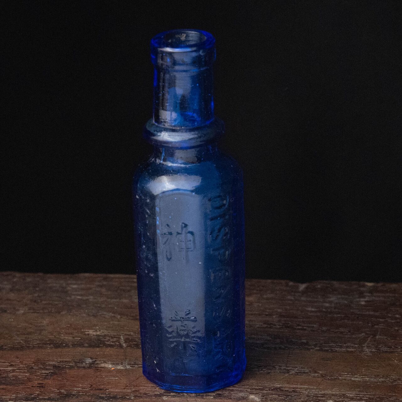 雑貨 :: 瓶 :: 資生堂製 神薬 薬瓶 | COTTOU.JP 骨董の通販マーケット