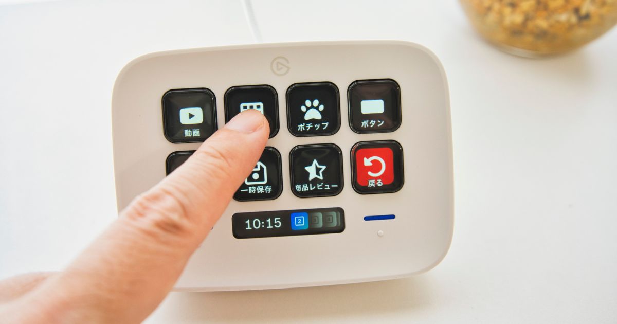 日常使いにもおすすめの左手デバイス『Elgato Stream Deck Neo