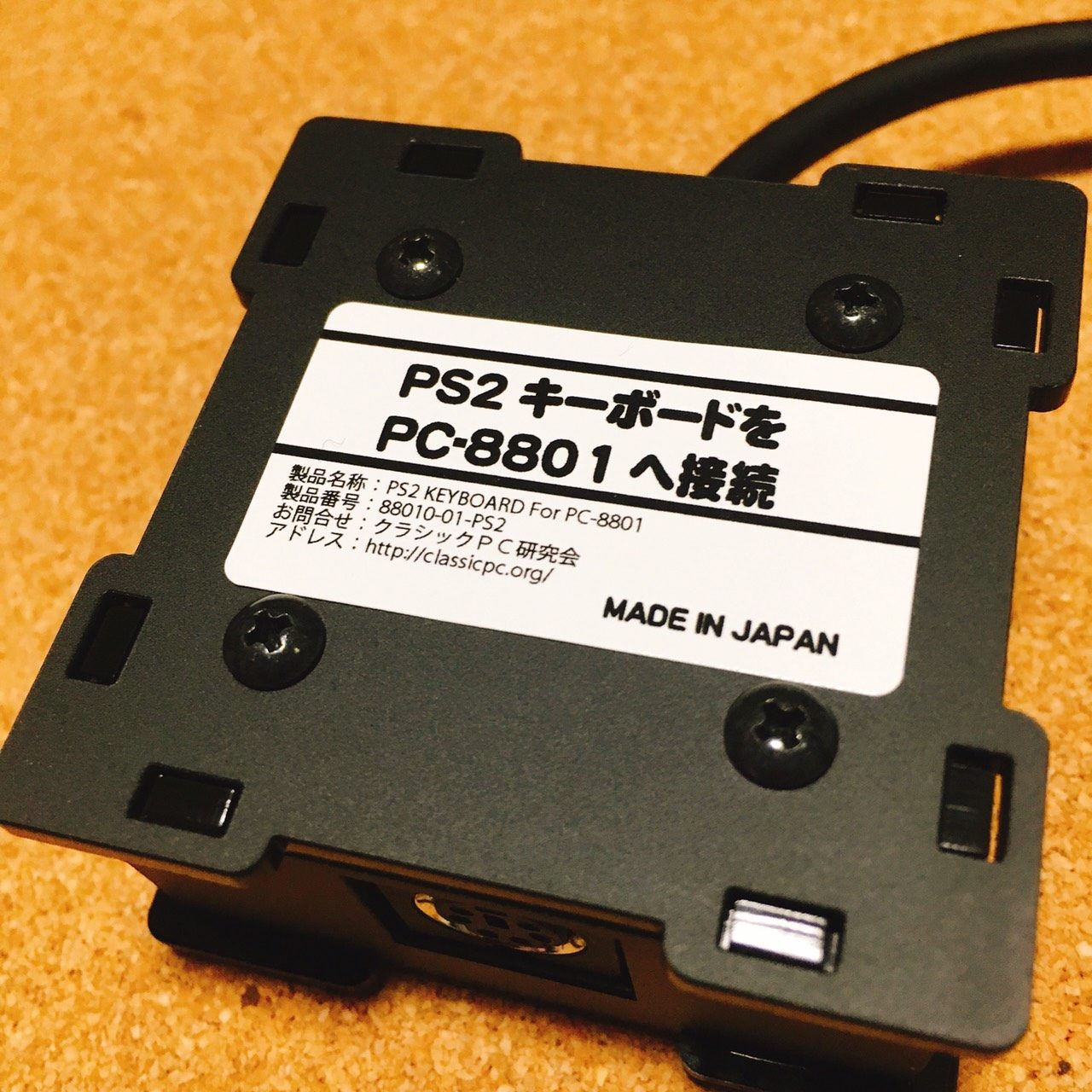 PC-8801(Mx系Fx系)へPS2キーボードを接続する変換機 | クラシックPC研究会