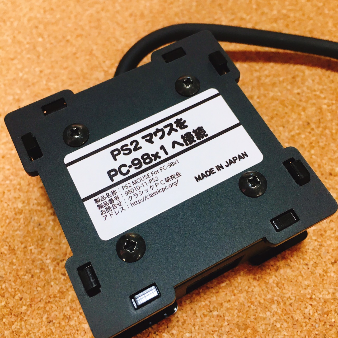 PC-9801(9821)へPS2マウスを接続する変換機 | クラシックPC研究会