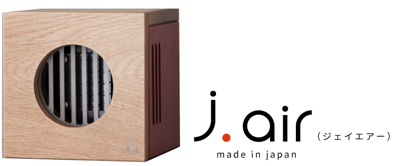 防衛省・海上自衛隊も採用した低濃度オゾン×高濃度マイナスイオン空間