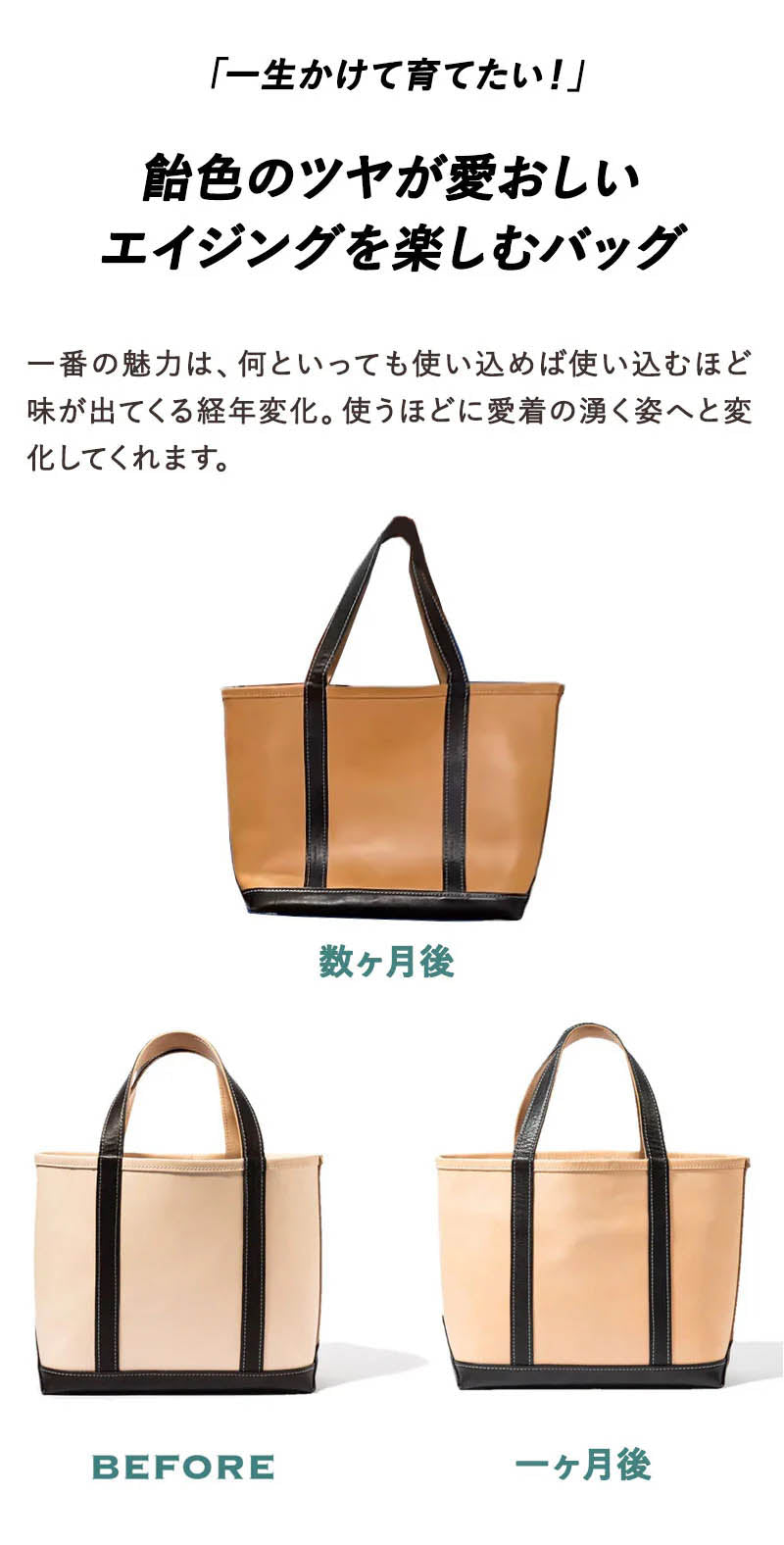 天野宝国 × 2nd ヌメレザートートバッグ【9月30日頃出荷】 – CLUB 2nd