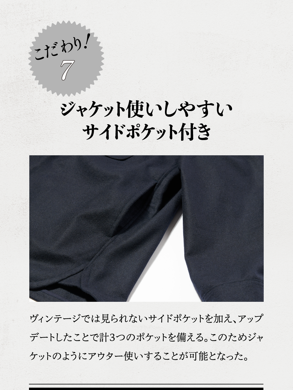 FIDELITY× 2nd｜プルオーバー CPOシャツ – CLUB 2nd