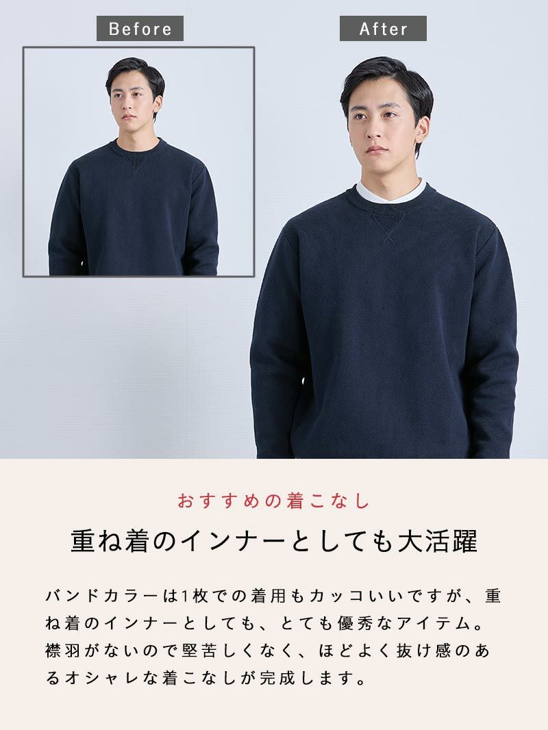 バンドカラーシャツ | AUEN [オーエン]