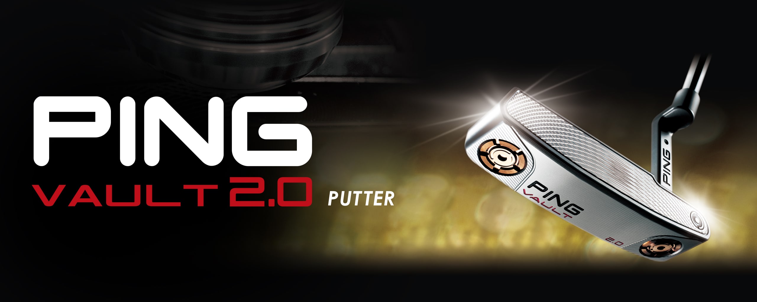 VAULT 2.0(ヴォルト2.0)パター│CLUB PING【PINGオフィシャルサイト】