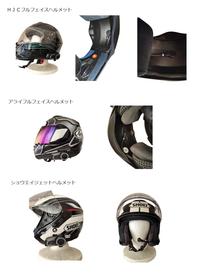 FX7-KT（KTELジェットマイク仕様） 待望！ケテルのBluetoothヘッド