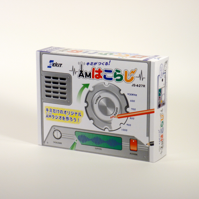 生産終了・完売】AMはこらじ [JS-627S]ツマミを回して電波をさがせ