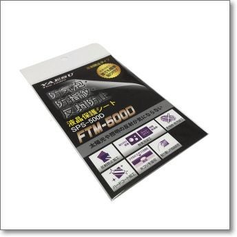 ポイント2倍】SCU-58 (SCU58) WIRES-X ポータブルデジタルノード用