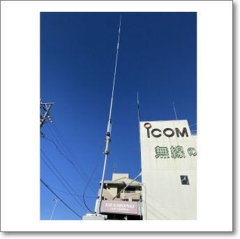 OHM-6501ATE （OHM6501ATE) 6.5mアンテナチューナーATU用エレメント3.5