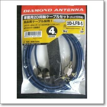 M465HN （旧M465MRHN）465～469MHz簡易帯の車載用業務マグネット付