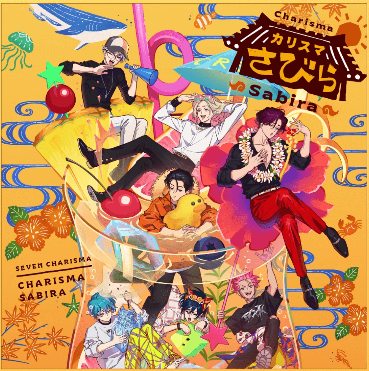 カリスマさびらカフェ