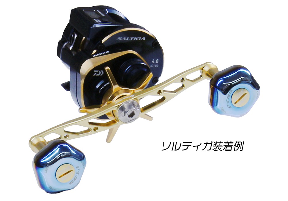 カスタムハンドル COCF130+PT35LTD | クレイジーオーシャン