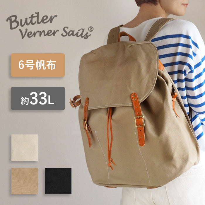 Butler Verner Sails(バトラーバーナーセイルズ) 6号キャンバス