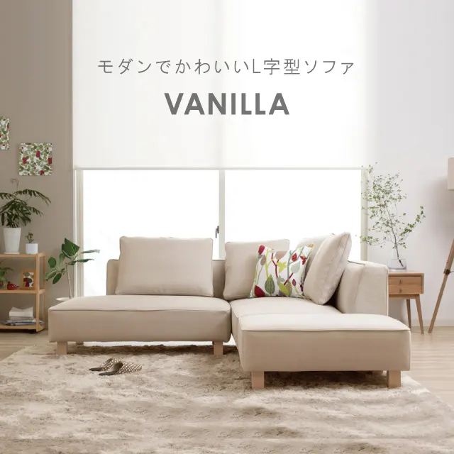 ソファ専門店|CREWS FACTORY クルーズファクトリーストア