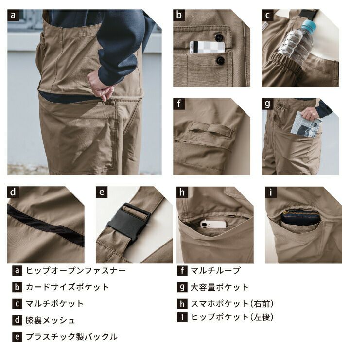 サロペット 男女兼用 GE-710 グレースエンジニアーズ デッキパンツ