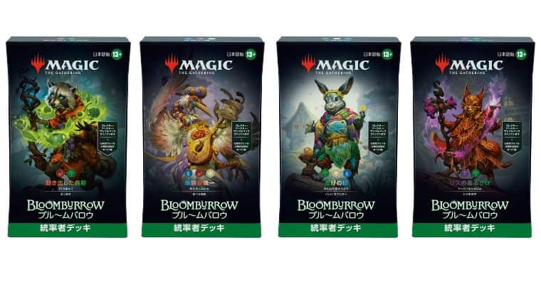 ブルームバロウ 家族が第一 日本語 未開封 mtg 家族が第一 ブルーム