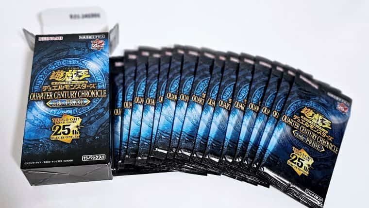 遊戯王OCG】25周年 CHRONICLE side：PRIDEの封入内容や当たりカード