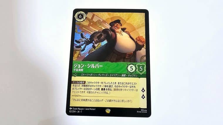 ディズニーロルカナ日本語版THE FIRST CHAPTER 物語のはじまりBOX開封