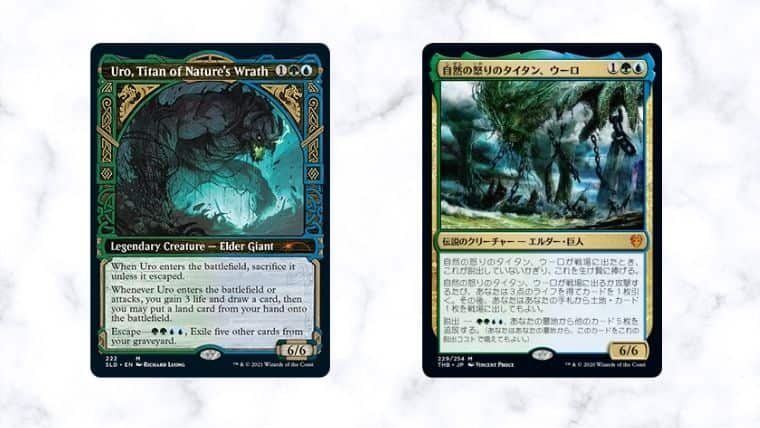 MTG】自然の怒りのタイタン、ウーロが格安でSecretLairに登場！しかし