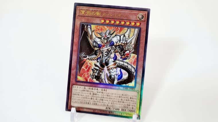 遊戯王】ダークウィングブラストBOX開封！プラスワンプリシクや当たり