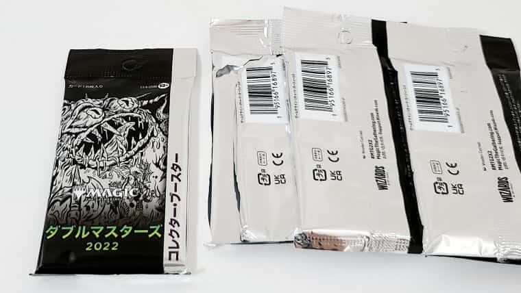 MTG】コレブを追いBOXしてみたら凄かった！これがダブルマスターズ2022
