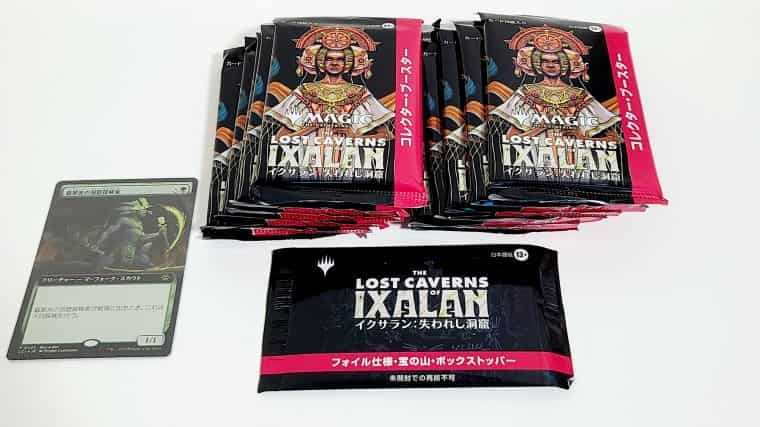 MTGイクサラン：失われし洞窟のコレクターブースターBOXを開けて封入
